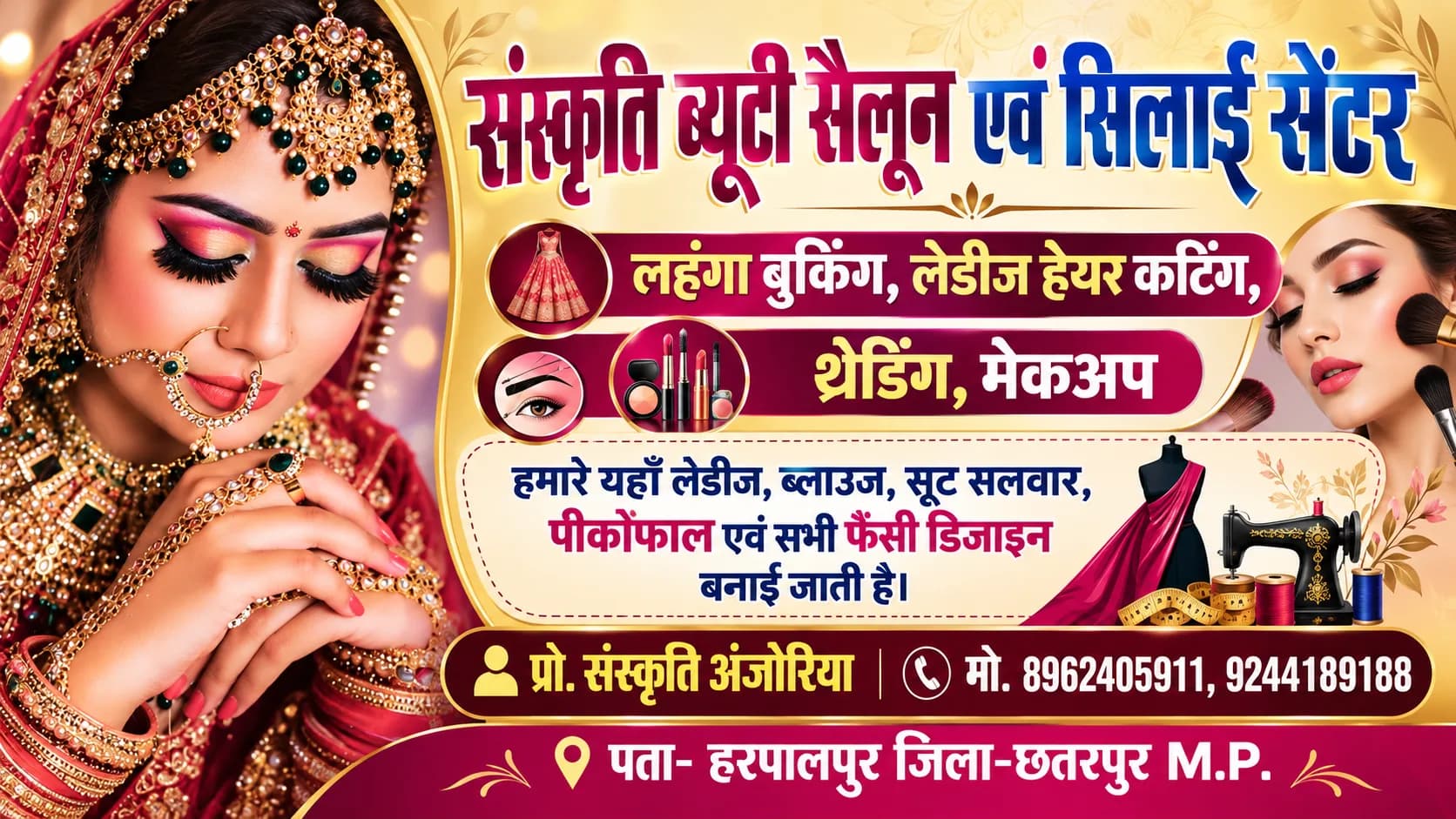 Sanskrati makeover cover photo