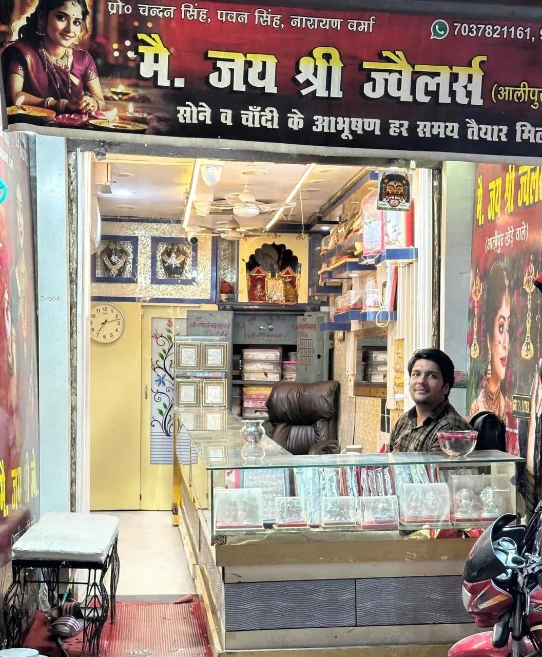 Jai Shree Jewellers business photo